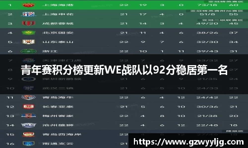 威廉希尔