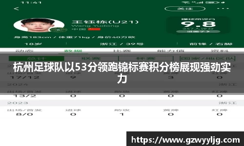 威廉希尔体育