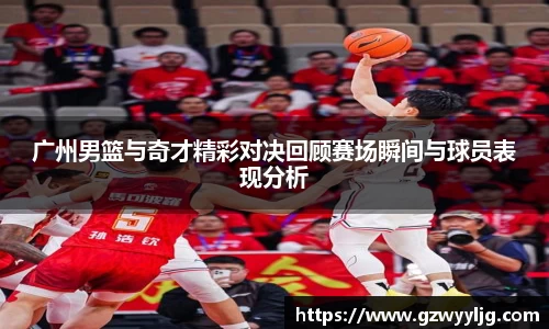 英国·威廉希尔(williamhill)唯一中文官方网站